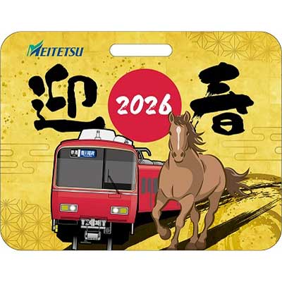 名鉄，「迎春2026」「とよかわ参歩キャンペーン」PR系統板を掲出