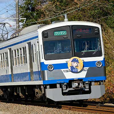 伊豆箱根鉄道1300系に「修善寺まきの」誕生日記念ヘッドマーク