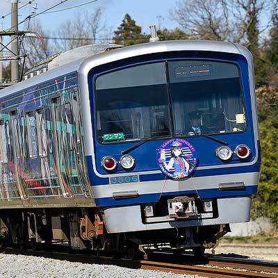 伊豆箱根鉄道「HAPPY PARTY TRAIN」に「黒澤ダイヤ」誕生日ヘッドマーク