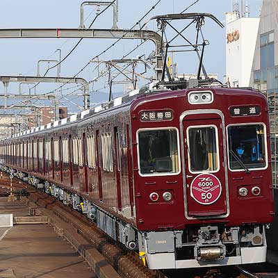 阪急6000系誕生50周年を記念して6013編成がデビュー当時の塗装に｜鉄道