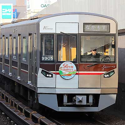 北大阪急行9005編成に「千里阪急ホテル 56年間ありがとう」ヘッド