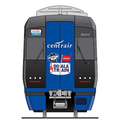 名鉄×中日ドラゴンズ　ミュースカイ枕カバー　ドアラ　未開封 sq260126_meitetsu_doala1.jpg