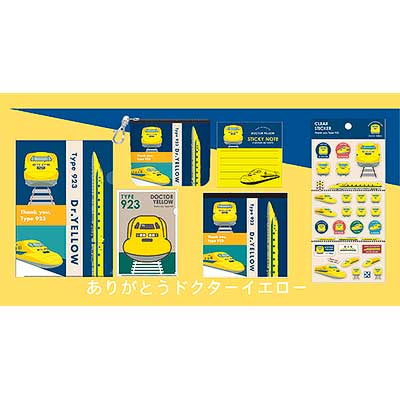 専用です♡2026.初新作 イエローフローライト トレインボックス，「ありがとうドクターイエローシリーズ」の新商品5